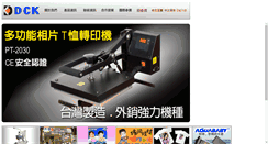 Desktop Screenshot of dphoto.com.tw